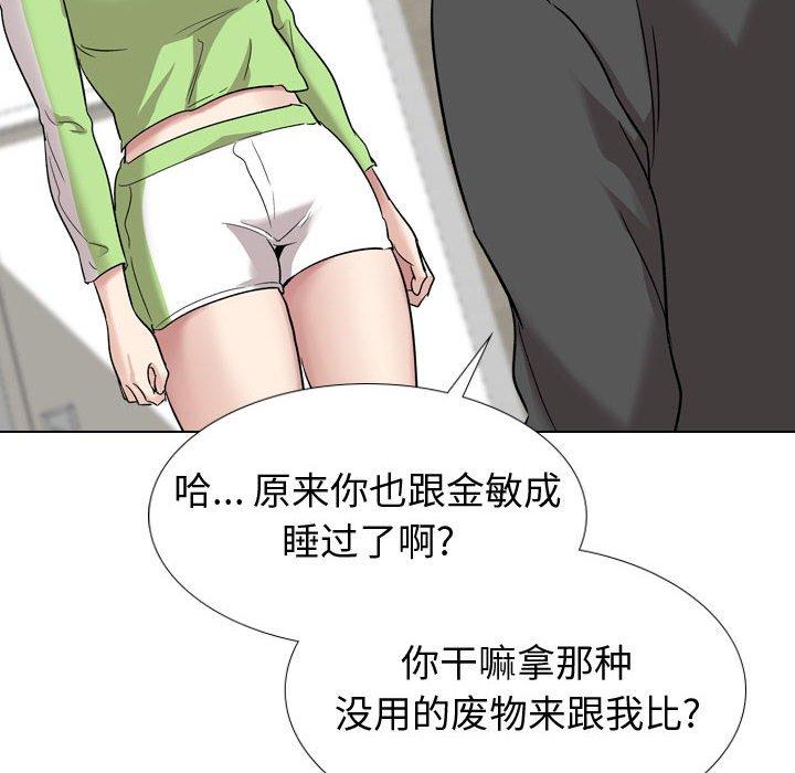 64P - 挚友