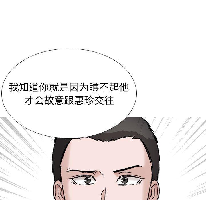 69P - 挚友