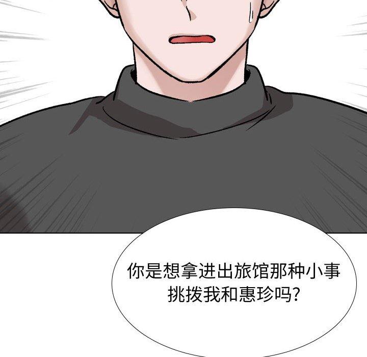 70P - 挚友