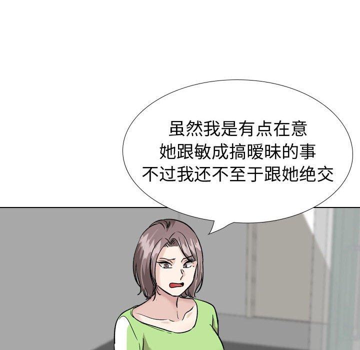 72P - 挚友