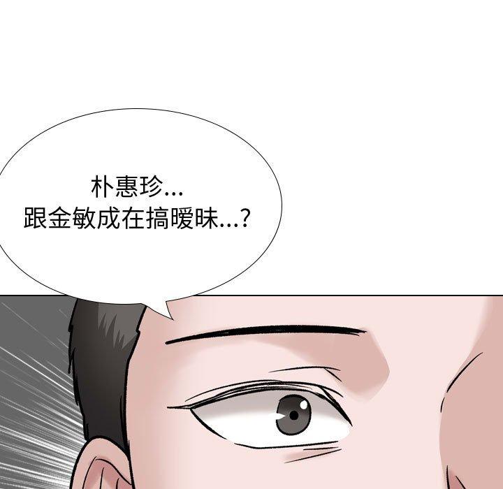75P - 挚友