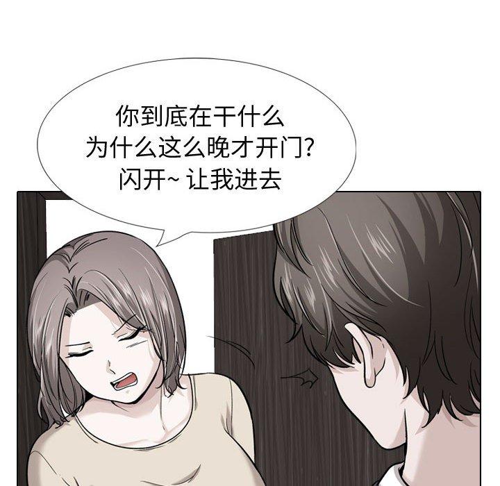 78P - 挚友