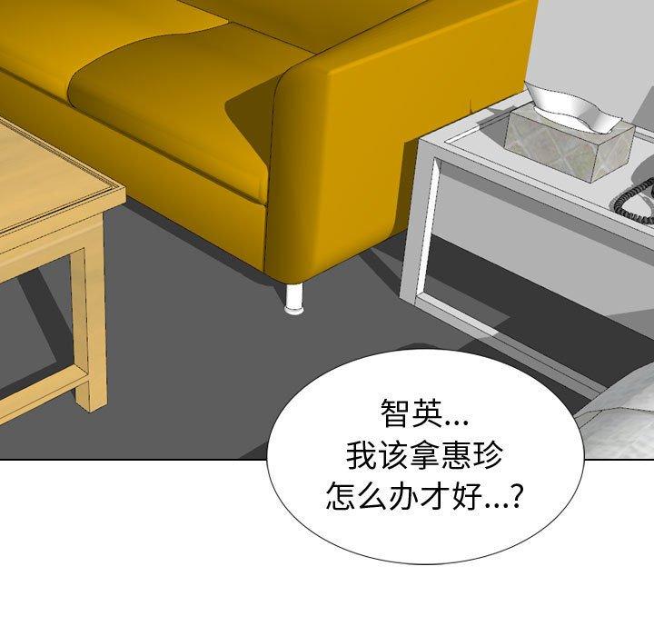 7P - 挚友