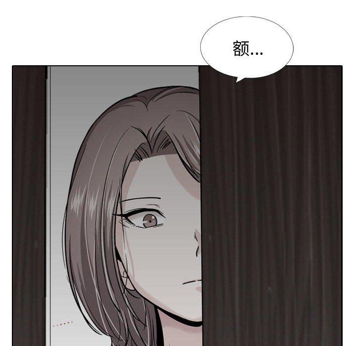 80P - 挚友