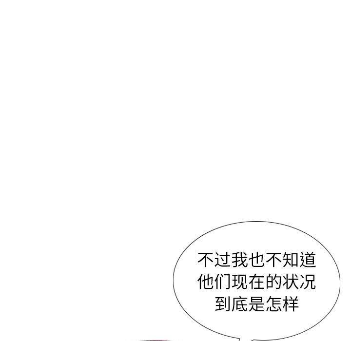 89P - 挚友
