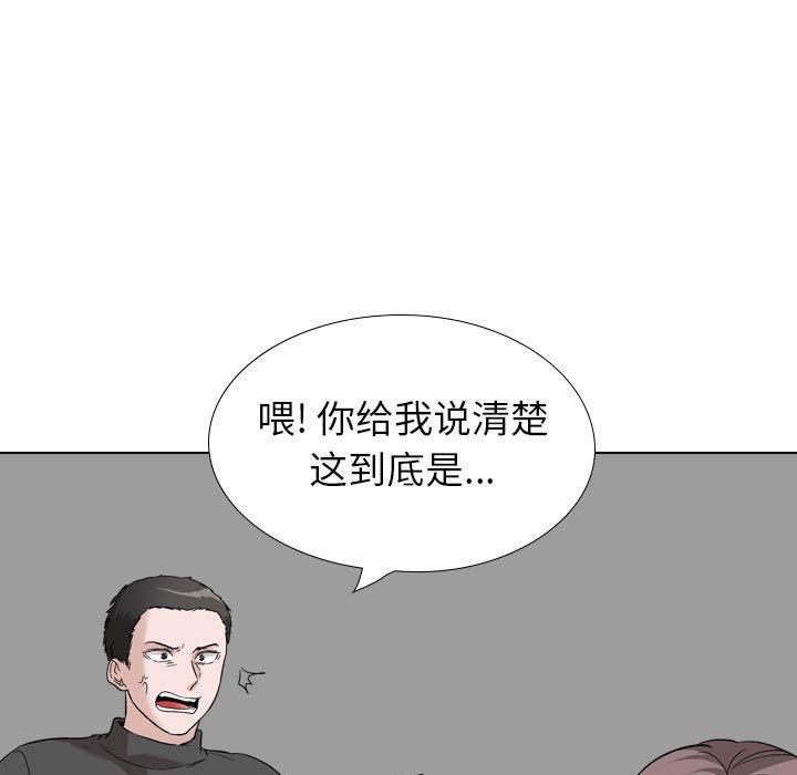 93P - 挚友