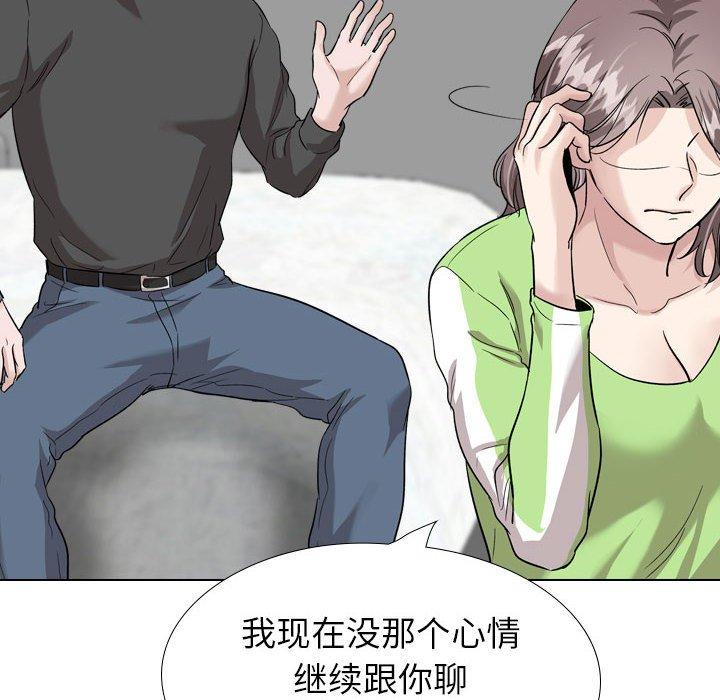 94P - 挚友