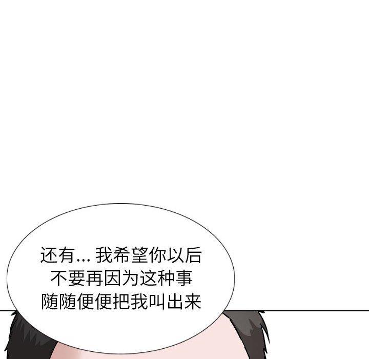 96P - 挚友