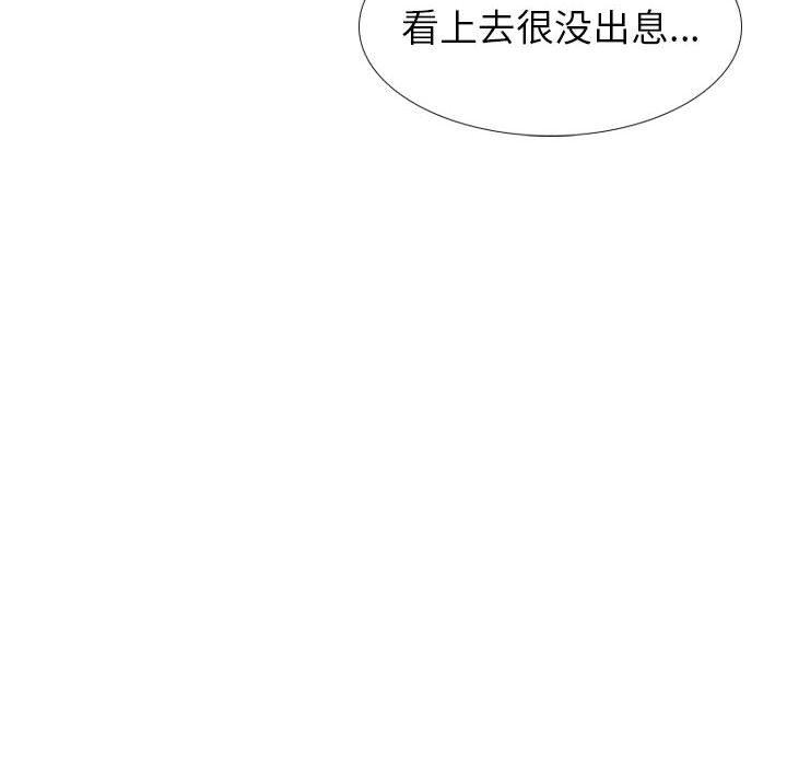 98P - 挚友