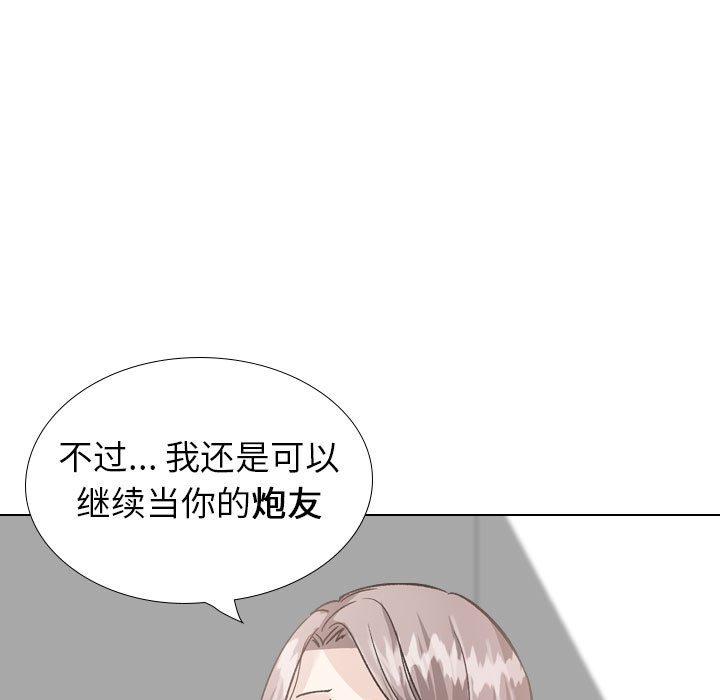 99P - 挚友