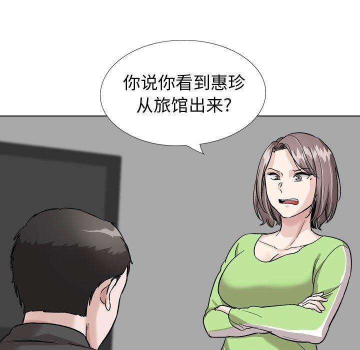 9P - 挚友