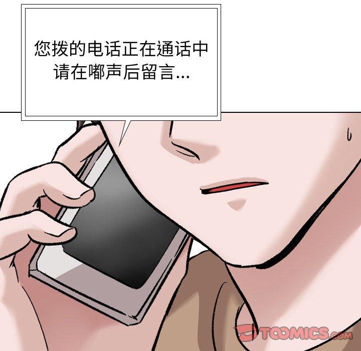 100P - 挚友