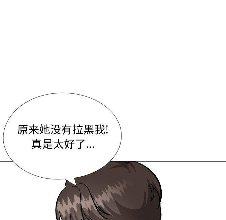 108P - 挚友