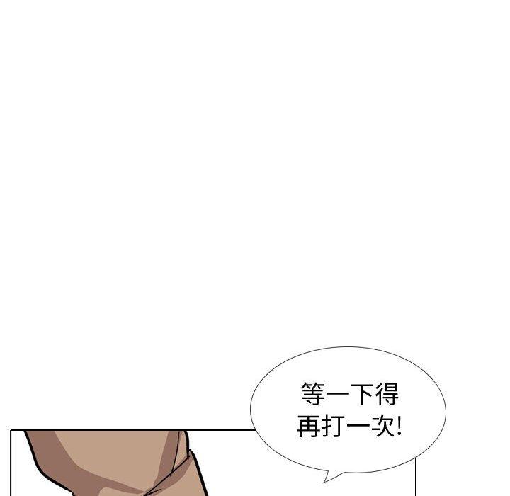 111P - 挚友