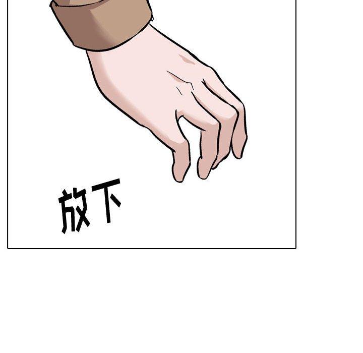 112P - 挚友