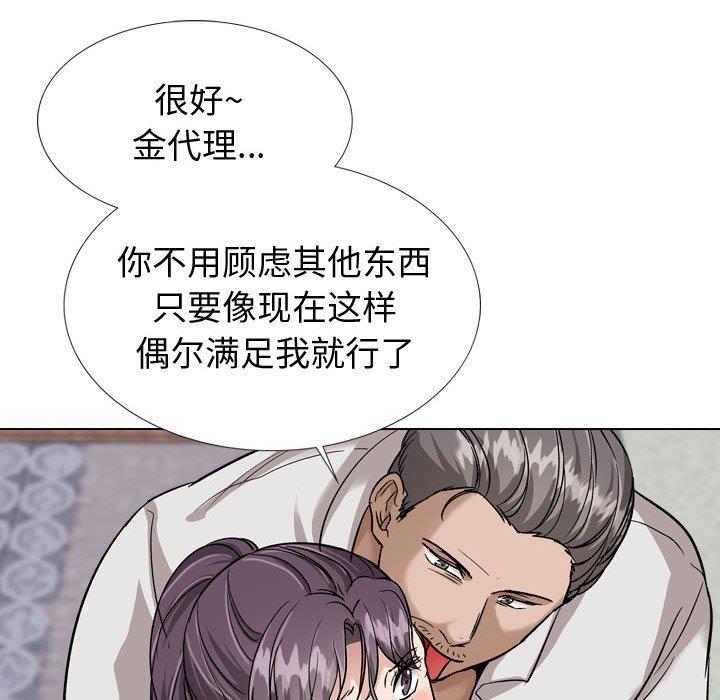 134P - 挚友