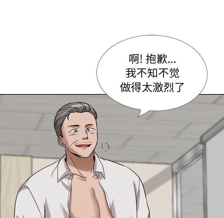 144P - 挚友