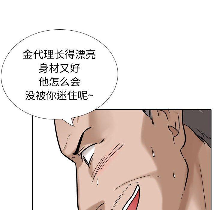 155P - 挚友