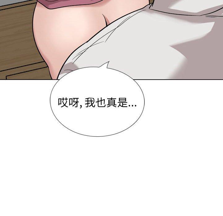 160P - 挚友