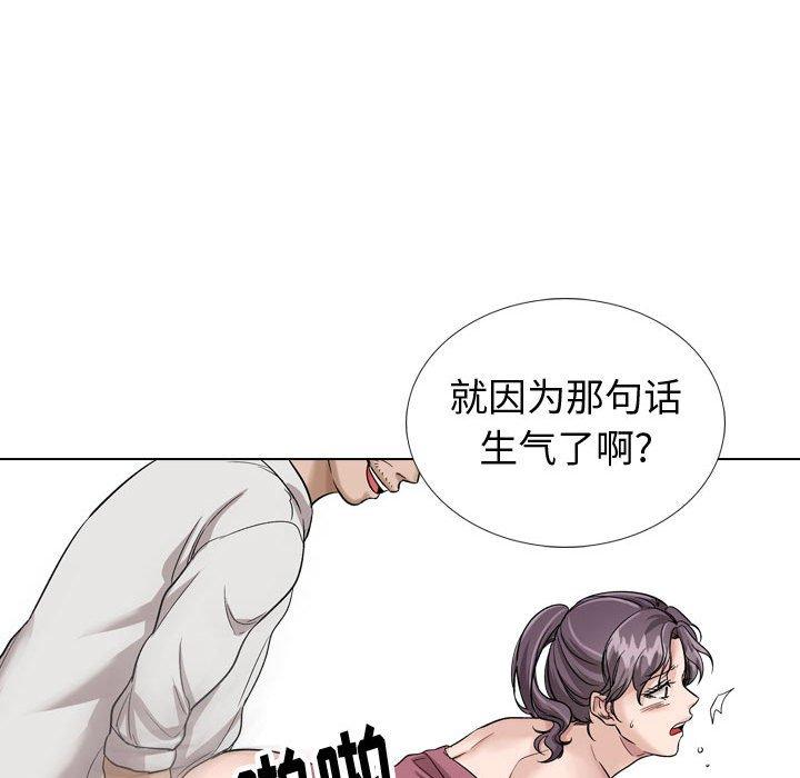 162P - 挚友