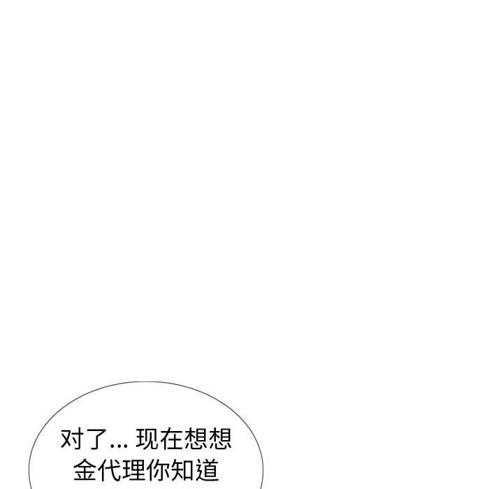 166P - 挚友