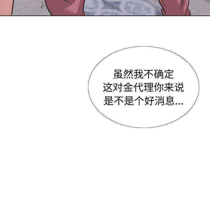 168P - 挚友