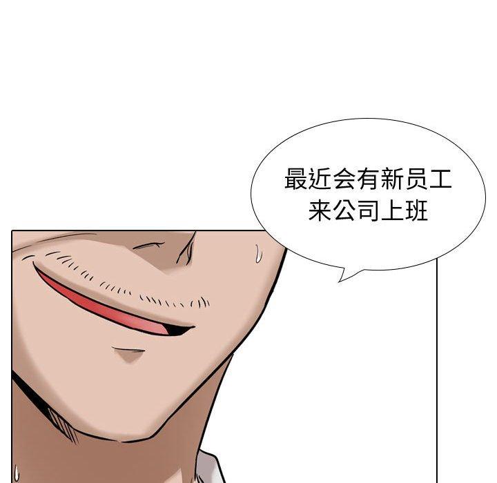 171P - 挚友