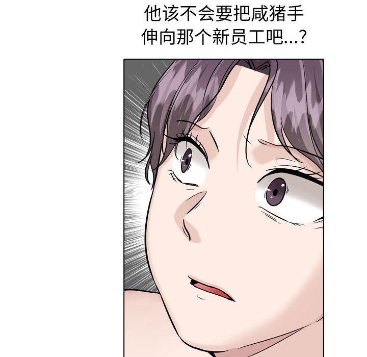 189P - 挚友