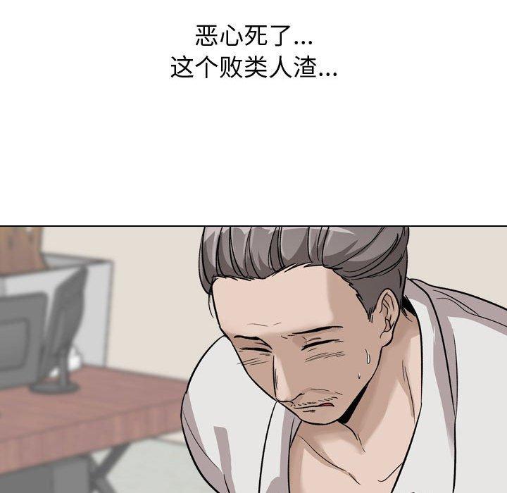 192P - 挚友