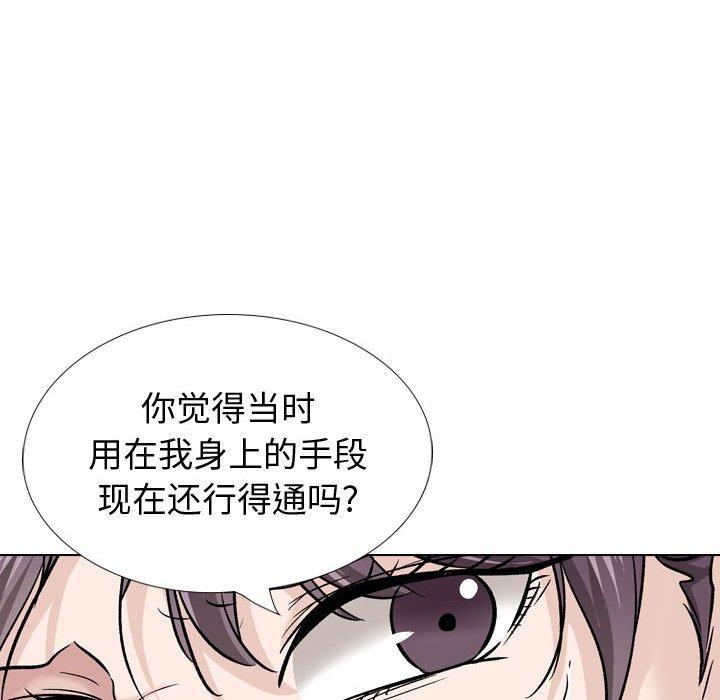 195P - 挚友