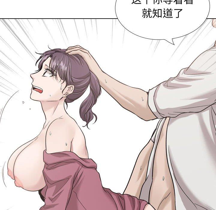 199P - 挚友