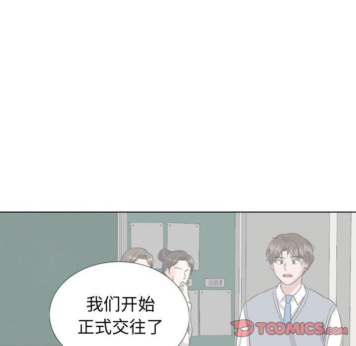 20P - 挚友