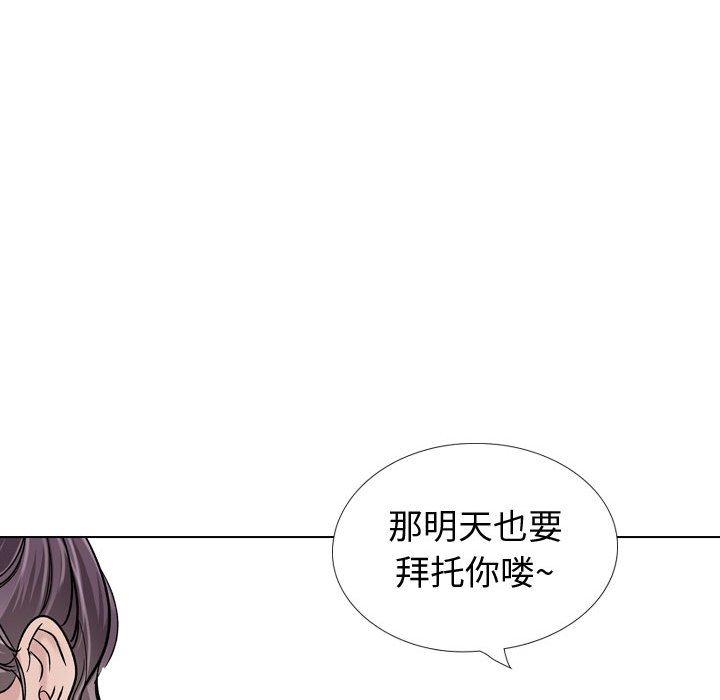 221P - 挚友