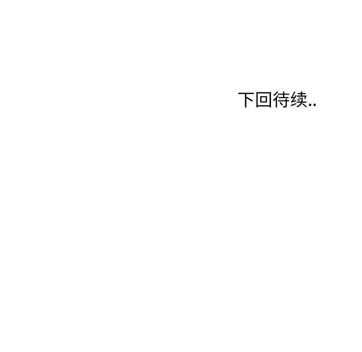 230P - 挚友
