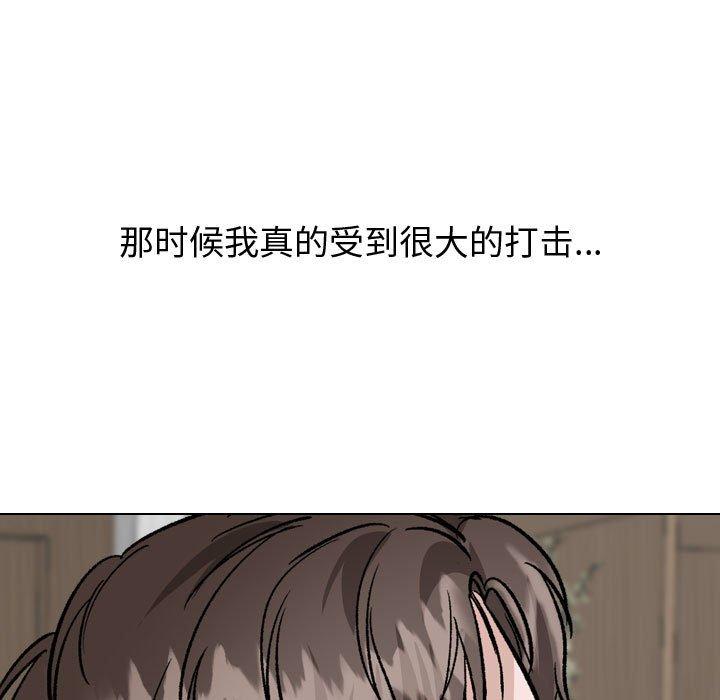 27P - 挚友