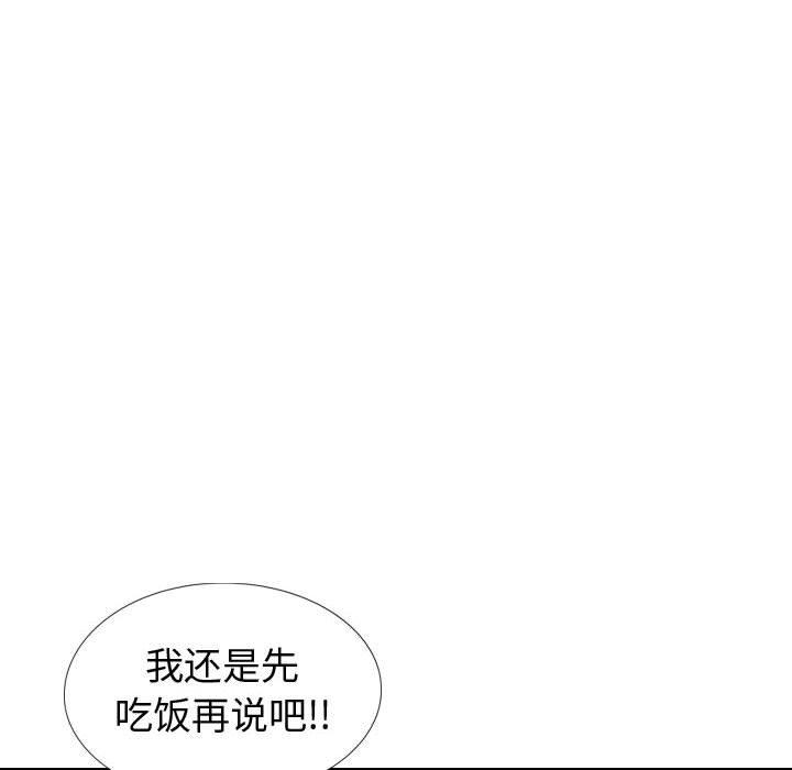 30P - 挚友