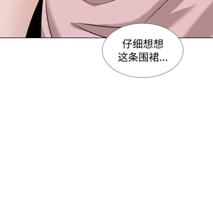 53P - 挚友