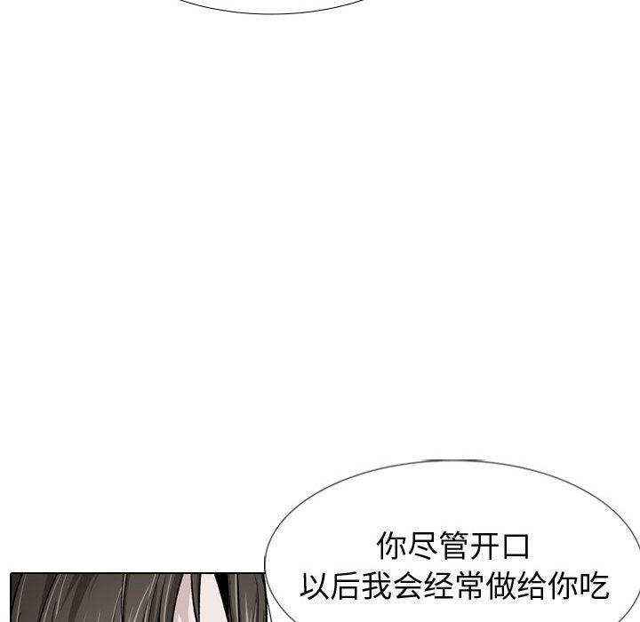 65P - 挚友