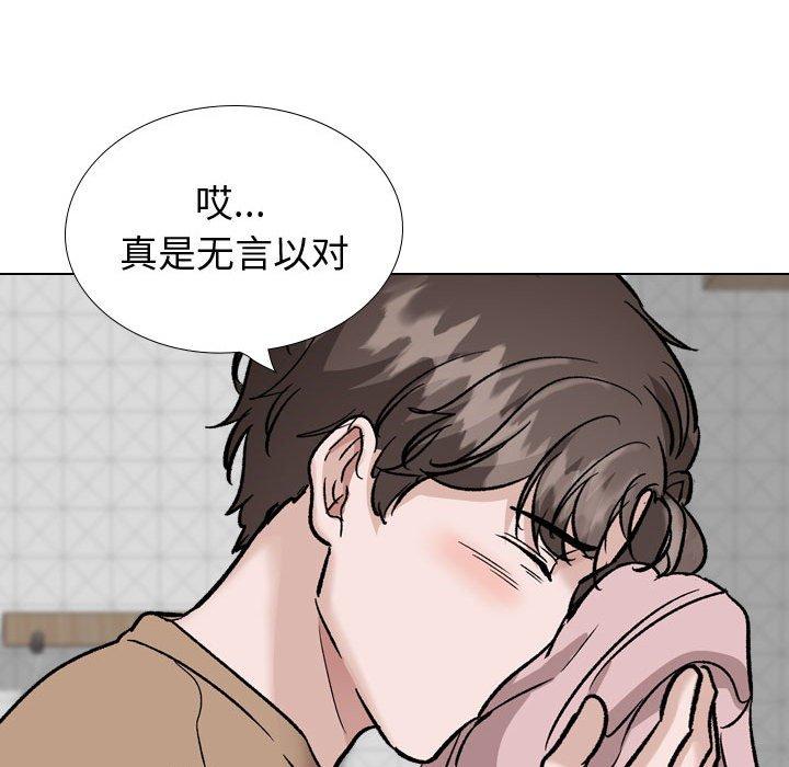 74P - 挚友