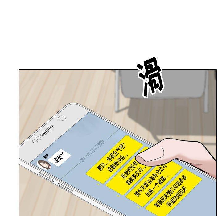 7P - 挚友