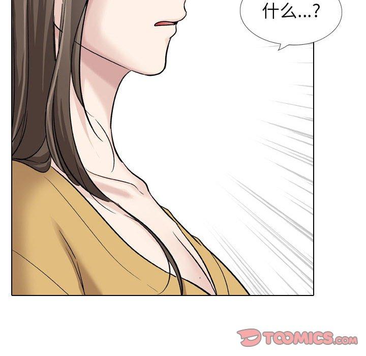 100P - 挚友