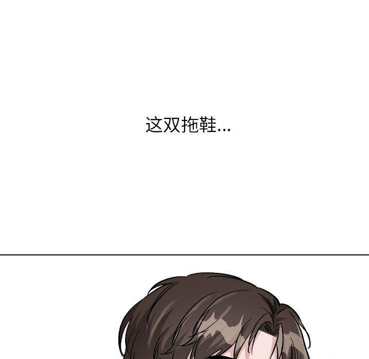 113P - 挚友
