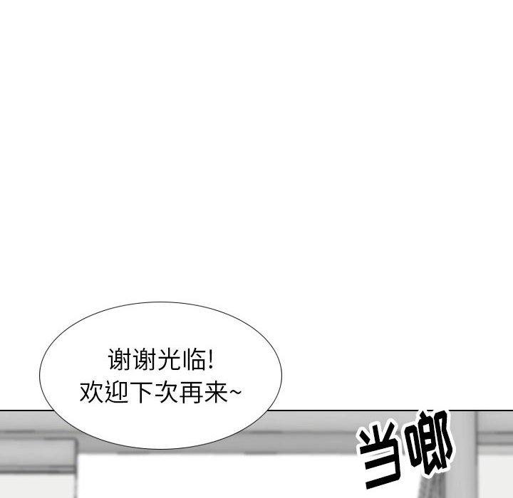 122P - 挚友