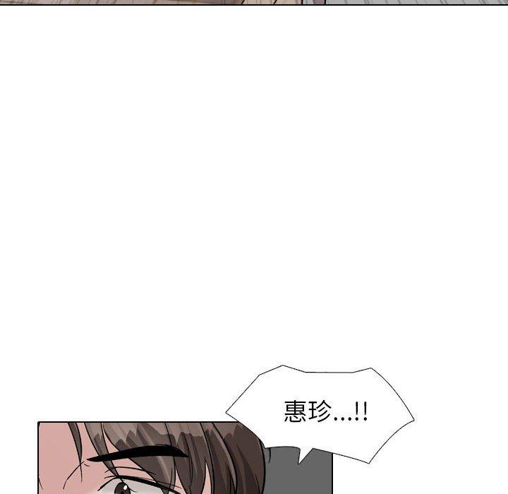 138P - 挚友