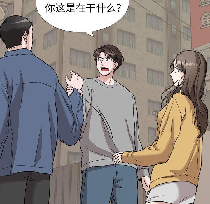 149P - 挚友