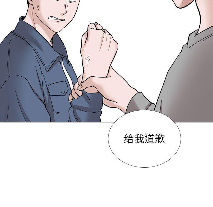 153P - 挚友