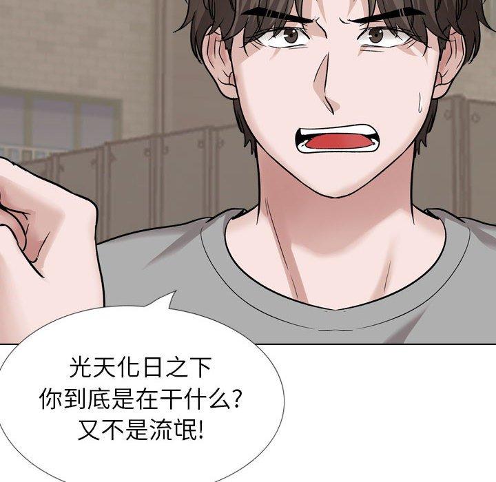 156P - 挚友