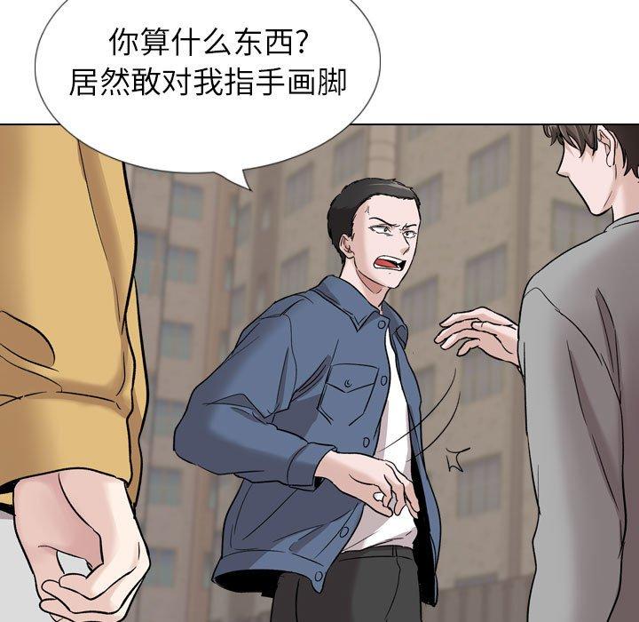 159P - 挚友