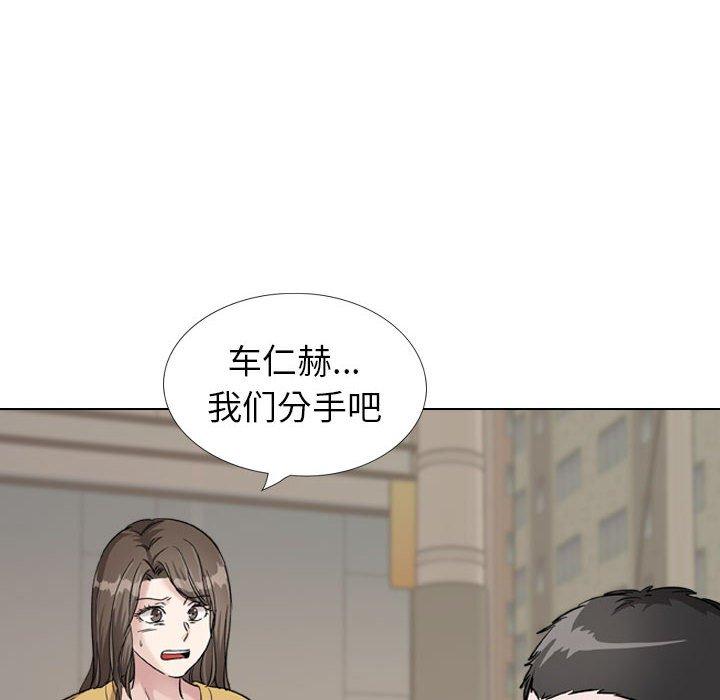 162P - 挚友