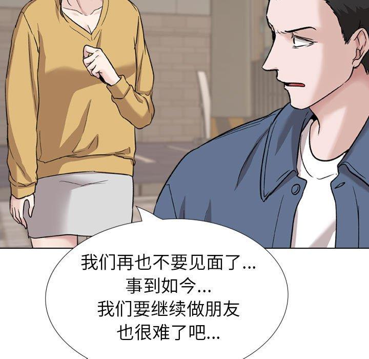 163P - 挚友